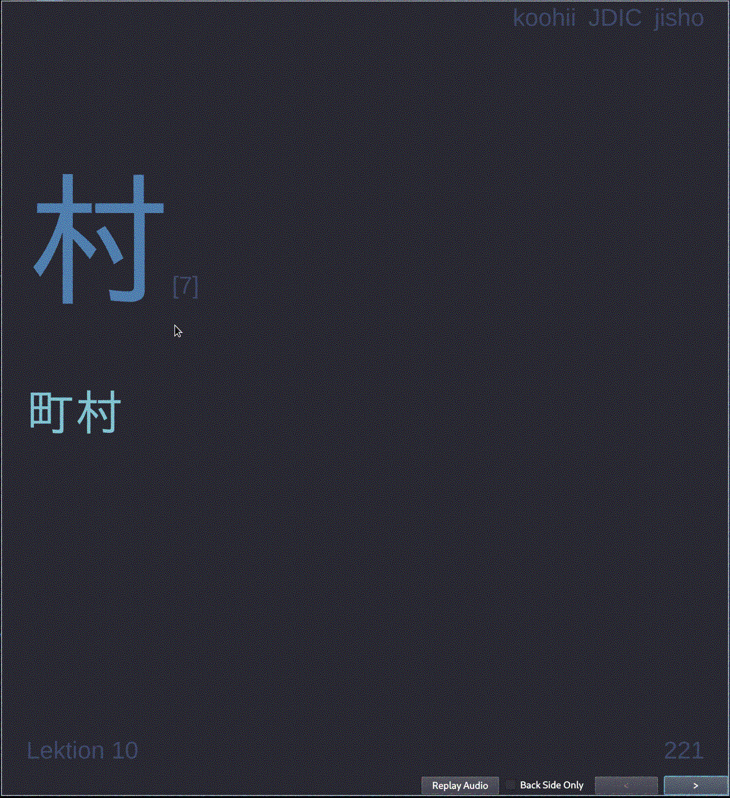 Front side with kanji displayed